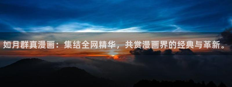 包子漫画免费入口页面