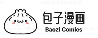 包子漫画